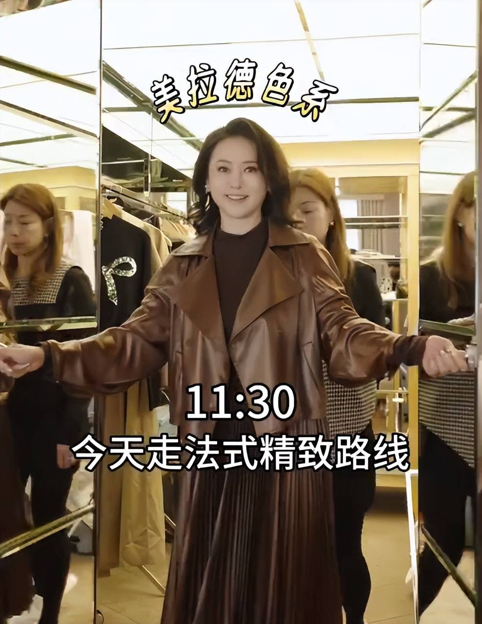 斜大小眼明显穿华贵礼服联合国演讲冰球突破56岁翁虹近况曝光脸歪嘴(图2)