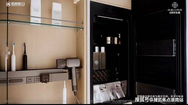 025楼盘评测_​招商时代乐章售楼处样板间价格户型冰球突破豪华版招商时代乐章(售楼处)首页网站-2(图2)