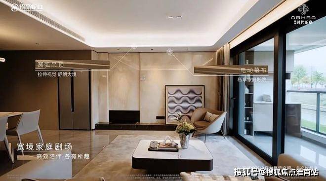 025楼盘评测_​招商时代乐章售楼处样板间价格户型冰球突破豪华版招商时代乐章(售楼处)首页网站-2(图3)