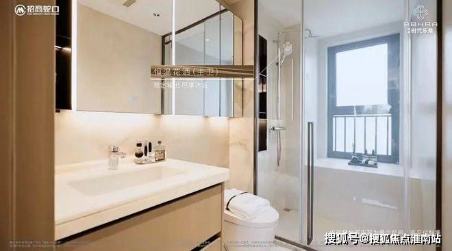 025楼盘评测_​招商时代乐章售楼处样板间价格户型冰球突破豪华版招商时代乐章(售楼处)首页网站-2(图12)