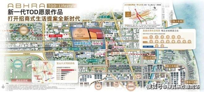 025楼盘评测_​招商时代乐章售楼处样板间价格户型冰球突破豪华版招商时代乐章(售楼处)首页网站-2(图31)