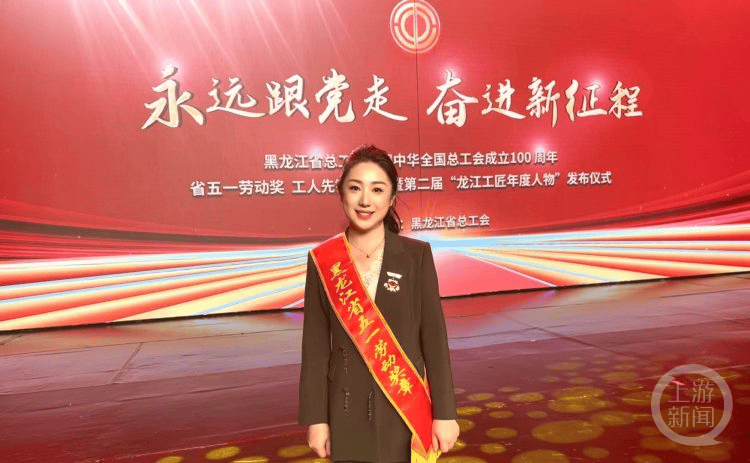 王婧：用文创产品让城市IP“活起来”冰球突破黑龙江五一五四双奖章获得者(图1)