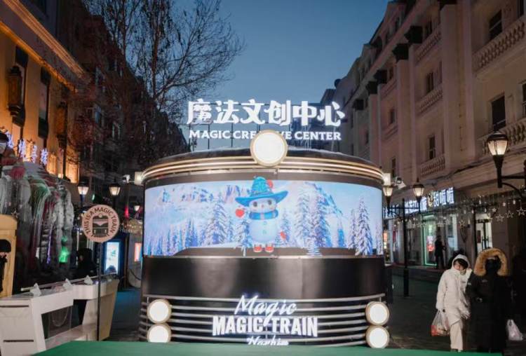 王婧：用文创产品让城市IP“活起来”冰球突破黑龙江五一五四双奖章获得者(图4)