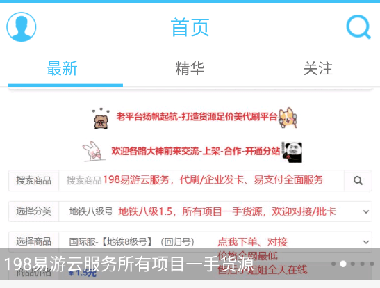 异社区最新版本冰球突破网站奇