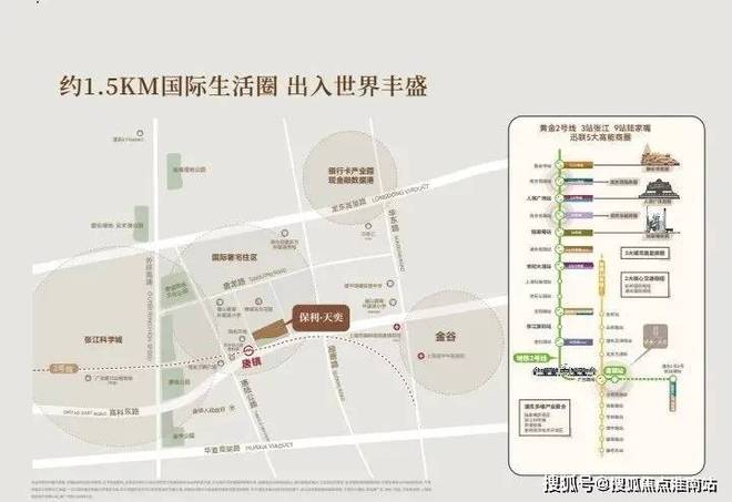 东保利天奕售楼处发布：营销中心！冰球突破正规网站热搜好房！上海浦(图11)