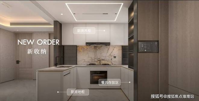 东保利天奕售楼处发布：营销中心！冰球突破正规网站热搜好房！上海浦(图15)