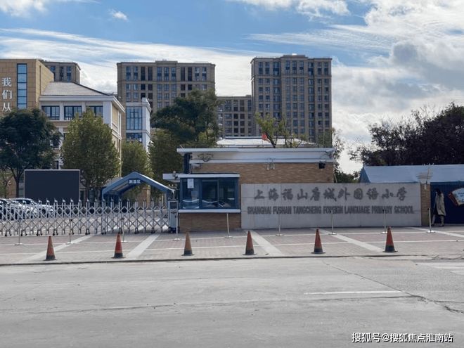 东保利天奕售楼处发布：营销中心！冰球突破正规网站热搜好房！上海浦(图16)