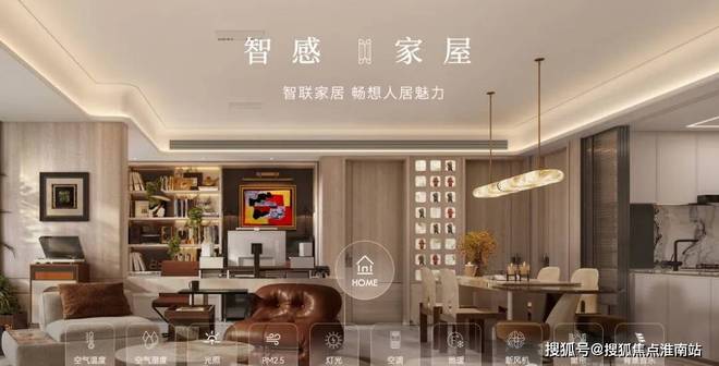 东保利天奕售楼处发布：营销中心！冰球突破正规网站热搜好房！上海浦(图26)