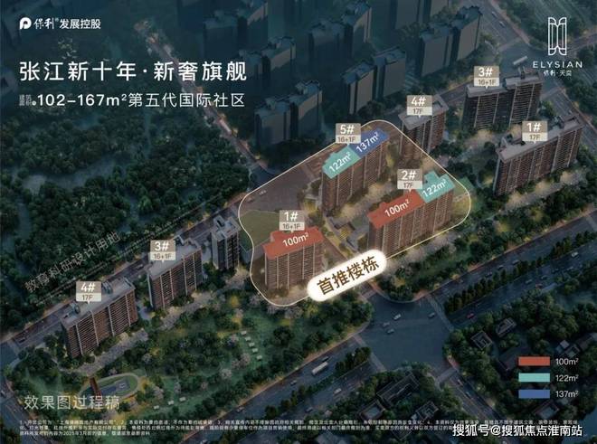 东保利天奕售楼处发布：营销中心！冰球突破正规网站热搜好房！上海浦(图24)