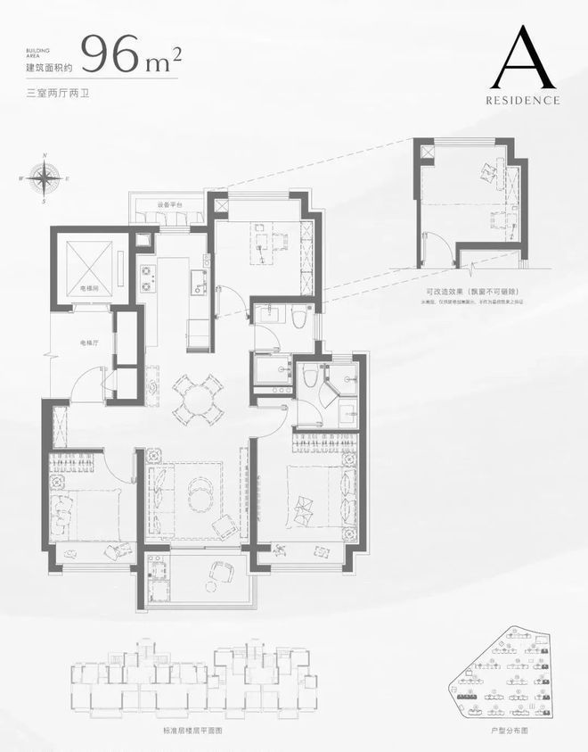 处 招商中旅揽阅发布：价格诱人!冰球突破【聚焦】招商中旅揽阅售楼(图14)