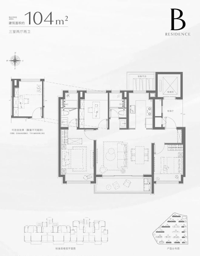 处 招商中旅揽阅发布：价格诱人!冰球突破【聚焦】招商中旅揽阅售楼(图26)