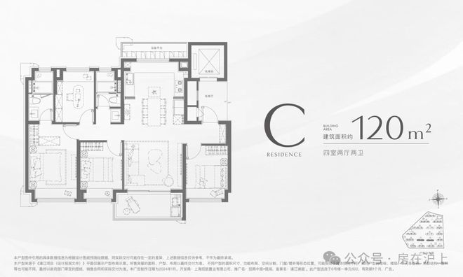处 招商中旅揽阅发布：价格诱人!冰球突破【聚焦】招商中旅揽阅售楼(图24)