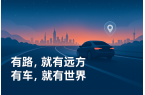 车女车主首选是小鹏P7+还是阿维塔06？