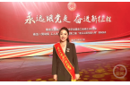 王婧：用文创产品让城市IP“活起来”冰球