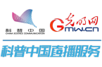 预告｜2025国际低空产业大会冰球突破爆